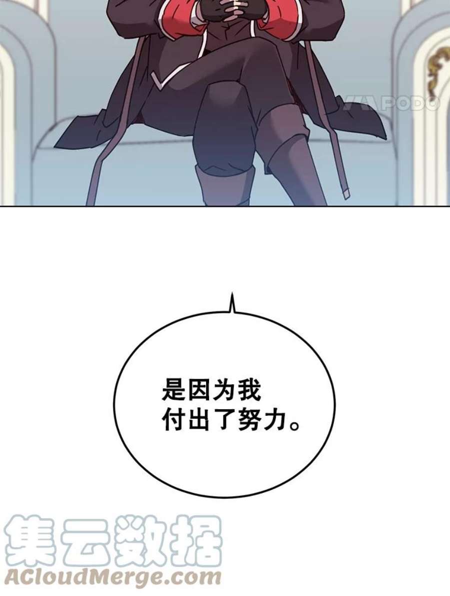 顶级英雄归来72.努力