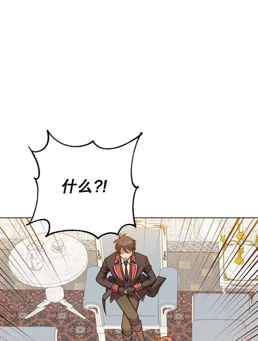 顶级英雄归来72.努力