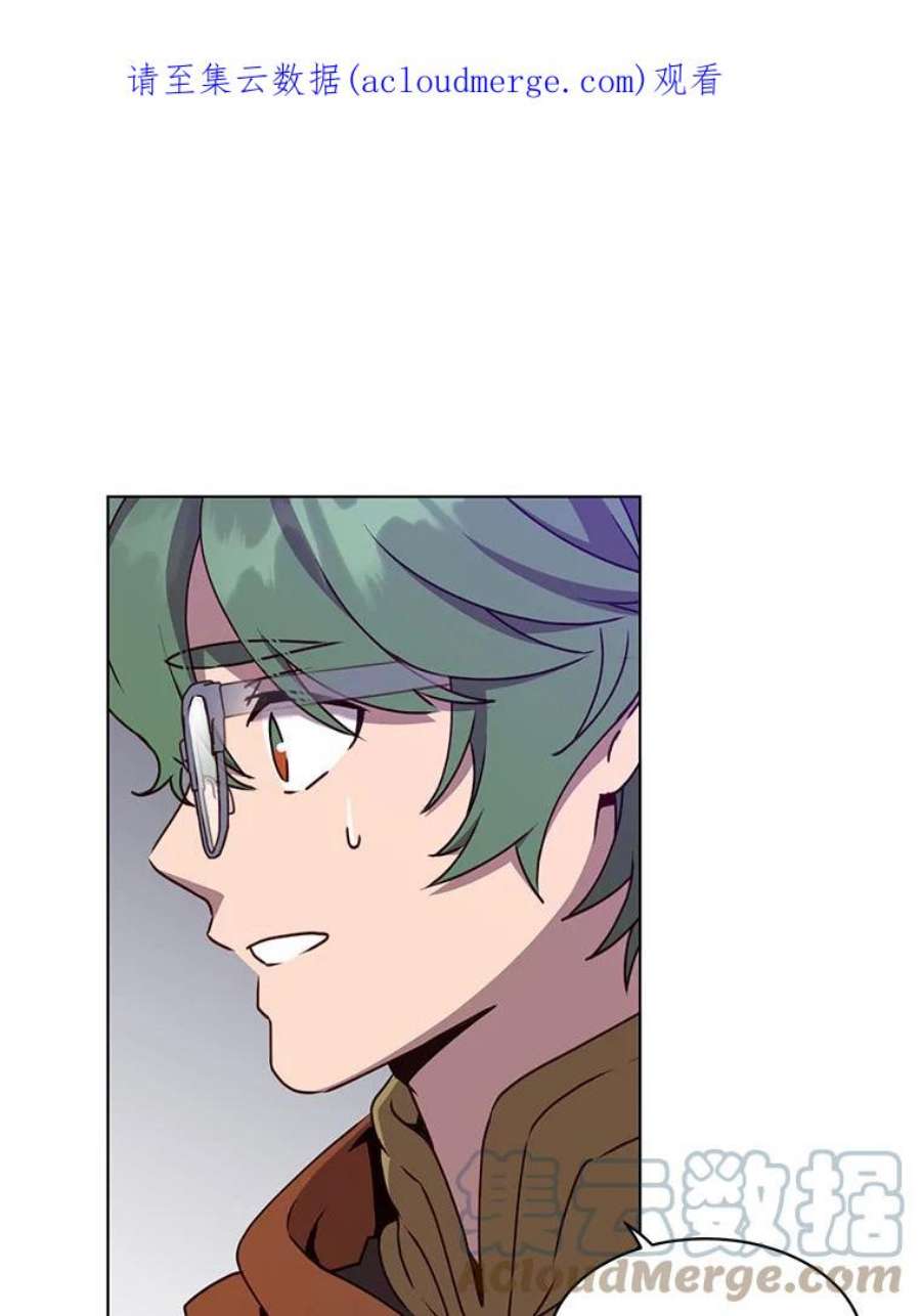 顶级英雄归来73.红缎生气