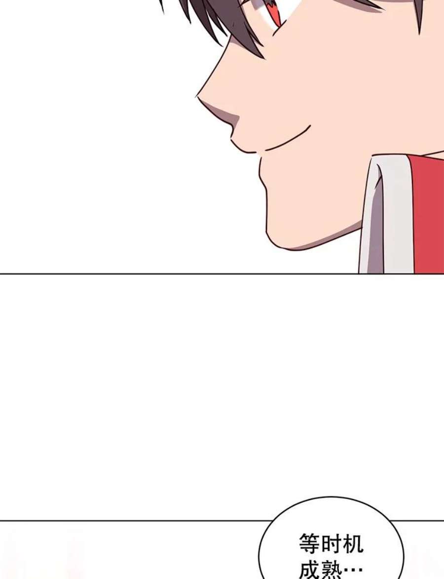 顶级英雄归来73.红缎生气