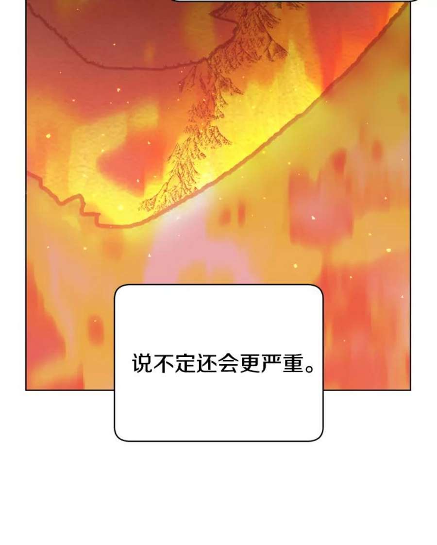 顶级英雄归来73.红缎生气