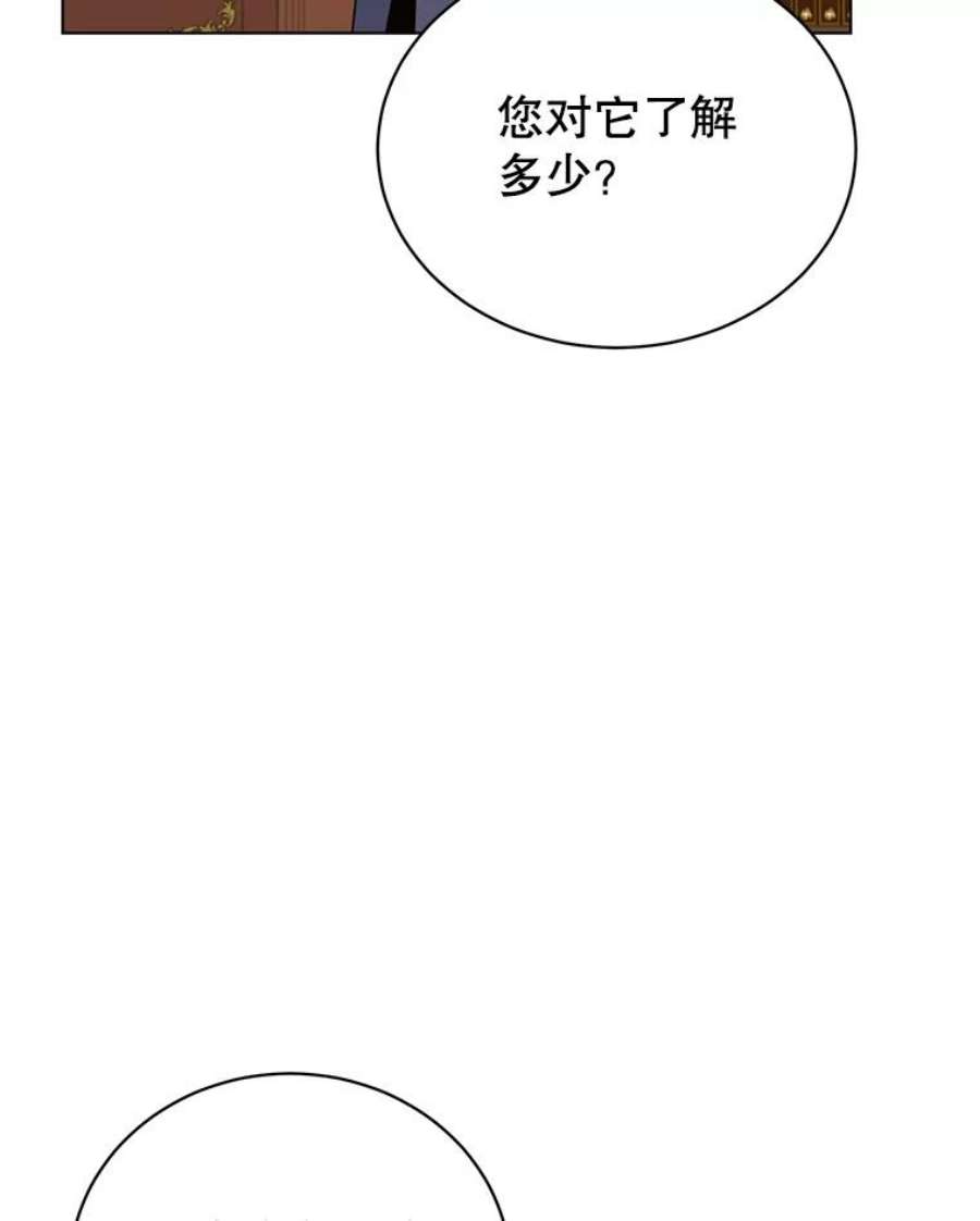 顶级英雄归来73.红缎生气