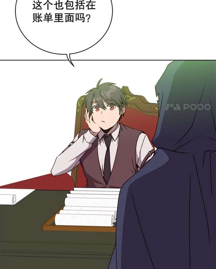 顶级英雄归来73.红缎生气