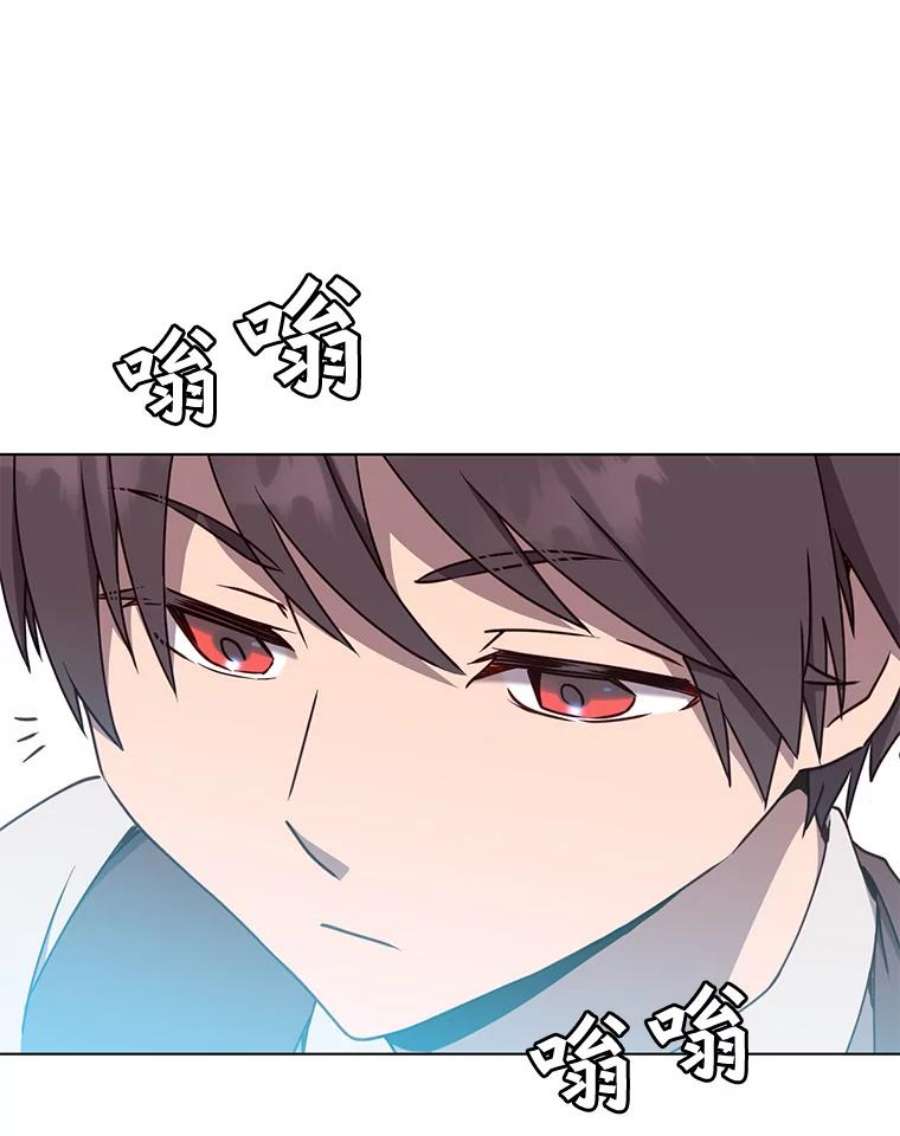 顶级英雄归来73.红缎生气