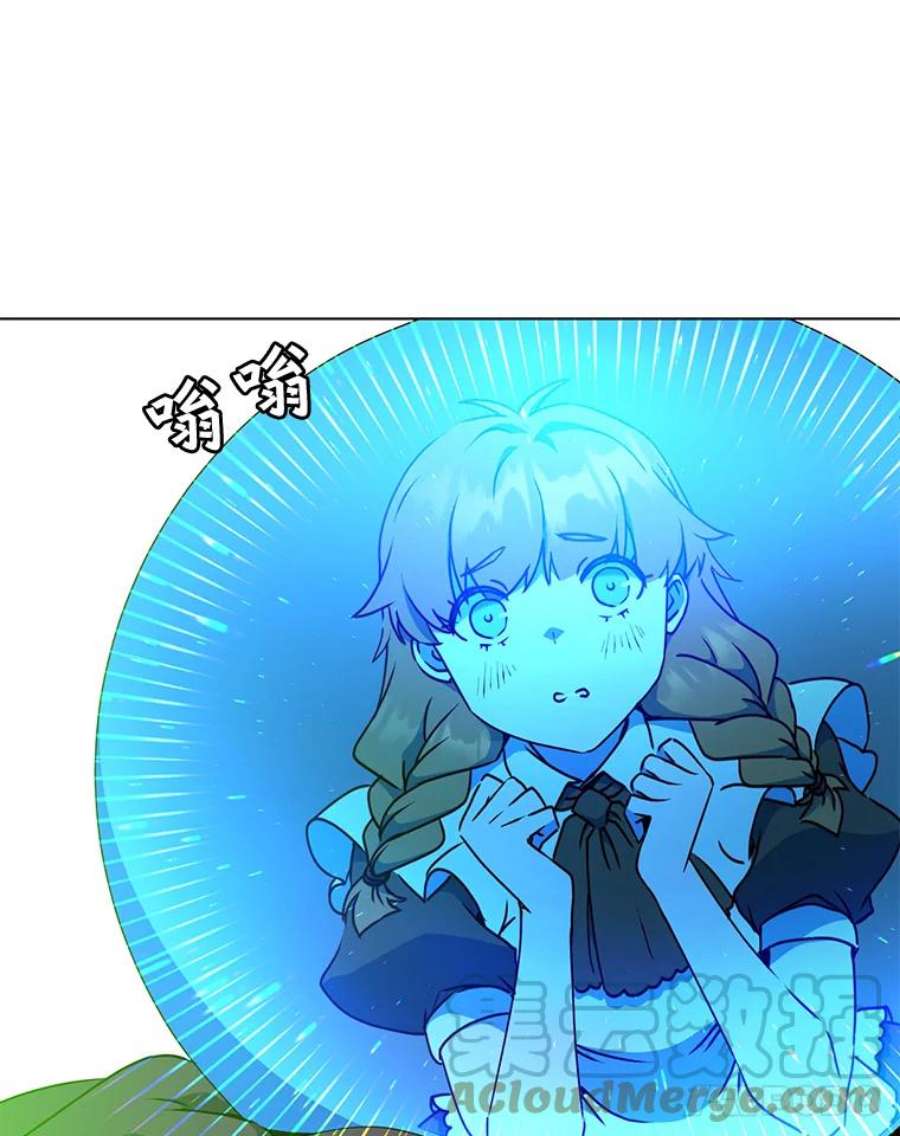 顶级英雄归来73.红缎生气