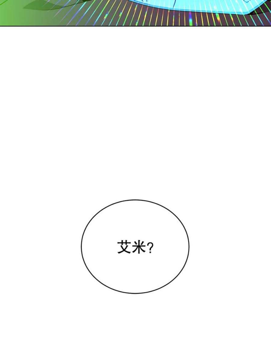 顶级英雄归来73.红缎生气