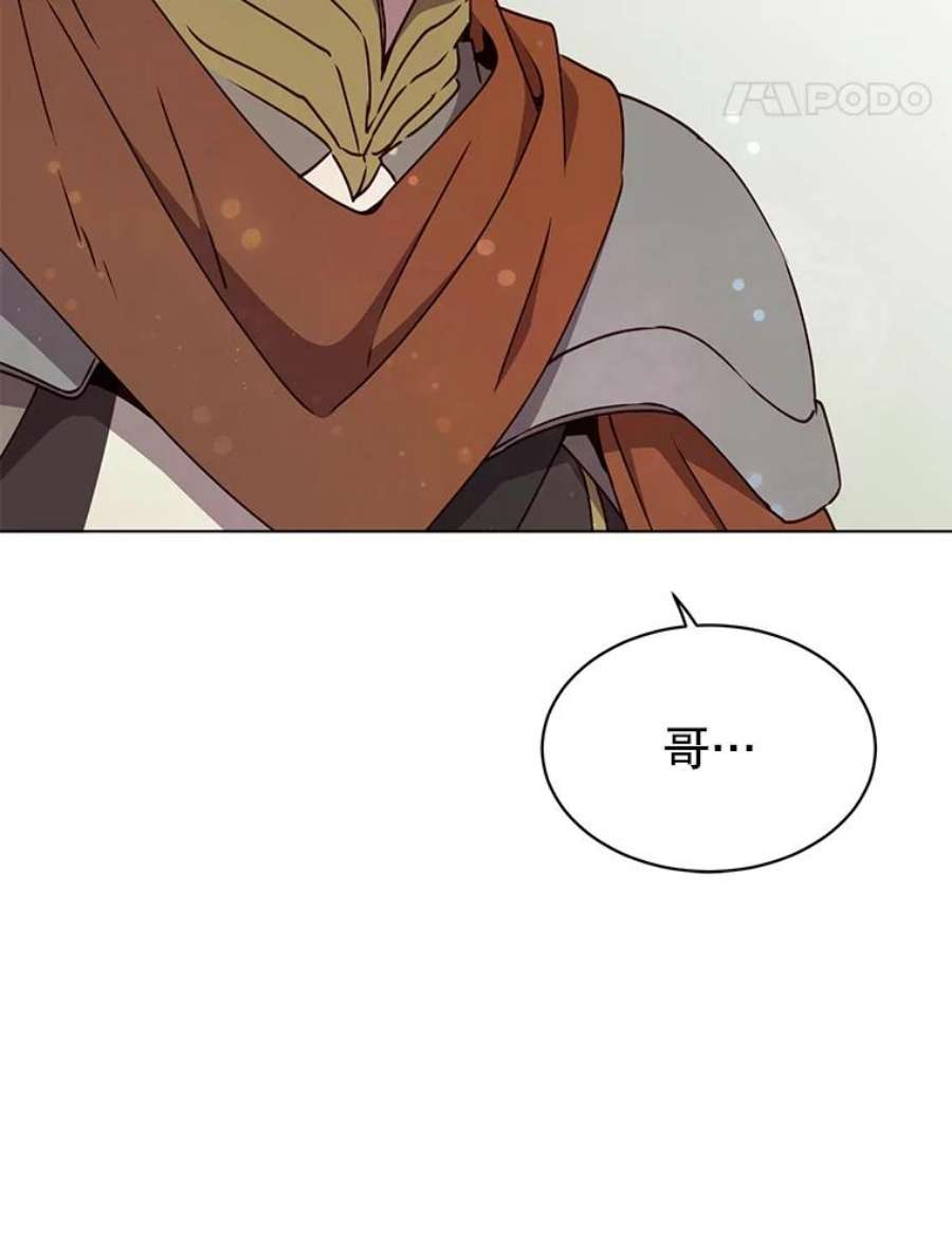 顶级英雄归来73.红缎生气