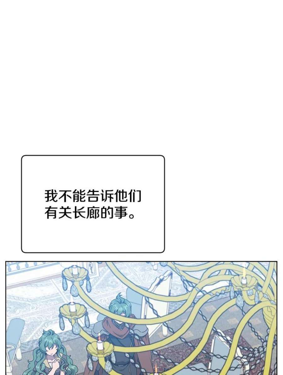 顶级英雄归来73.红缎生气