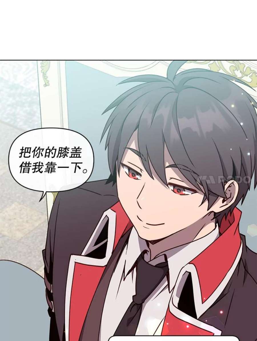 顶级英雄归来73.红缎生气