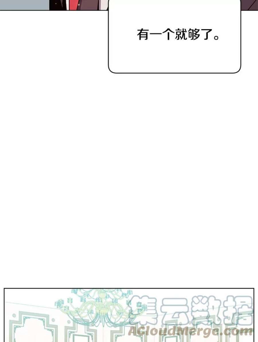 顶级英雄归来73.红缎生气