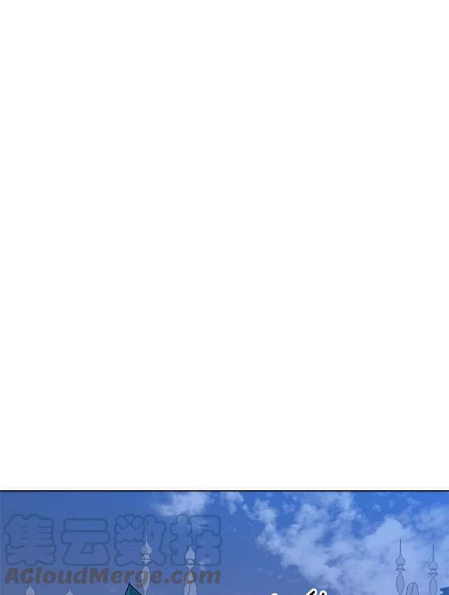 顶级英雄归来73.红缎生气