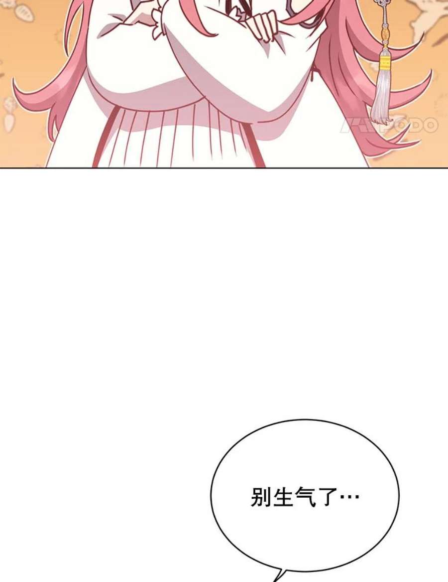 顶级英雄归来73.红缎生气