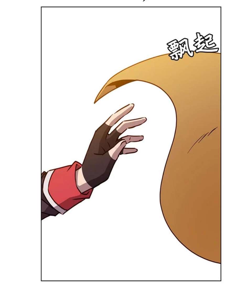 顶级英雄归来73.红缎生气