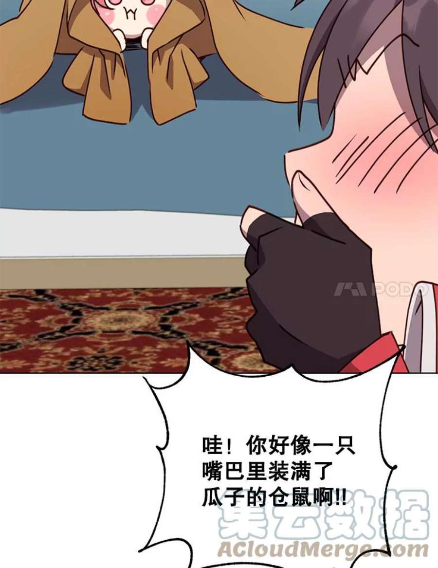 顶级英雄归来73.红缎生气