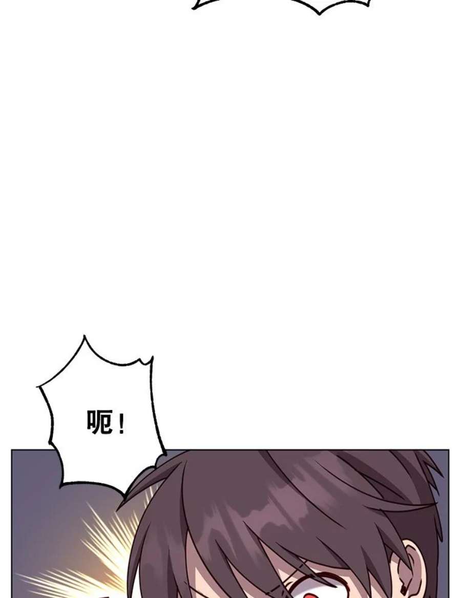 顶级英雄归来73.红缎生气