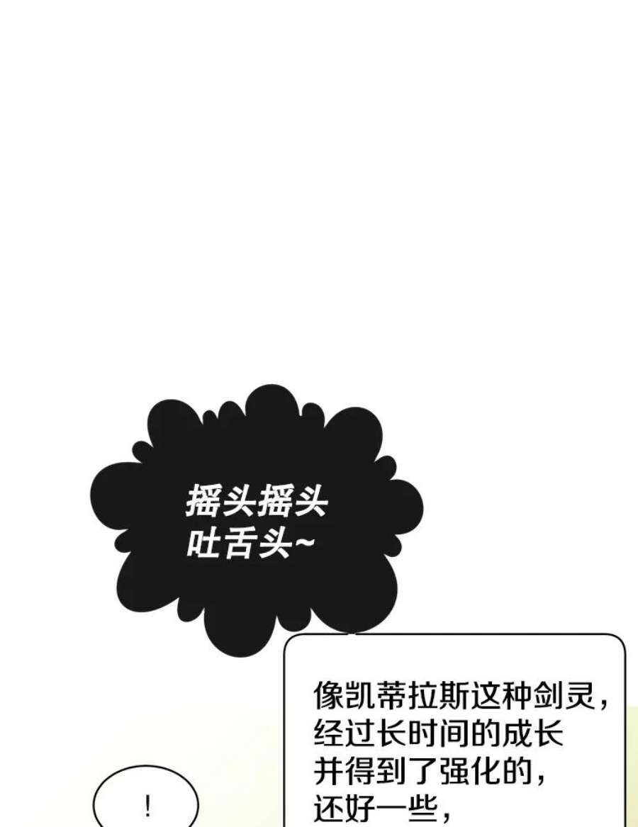 顶级英雄归来73.红缎生气