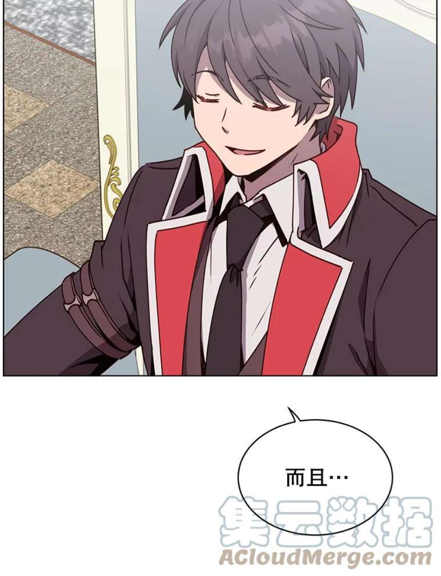 顶级英雄归来73.红缎生气