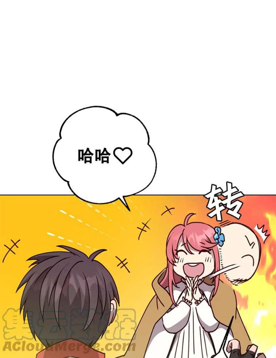 顶级英雄归来73.红缎生气