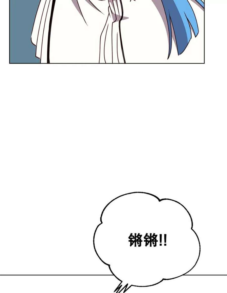 顶级英雄归来73.红缎生气