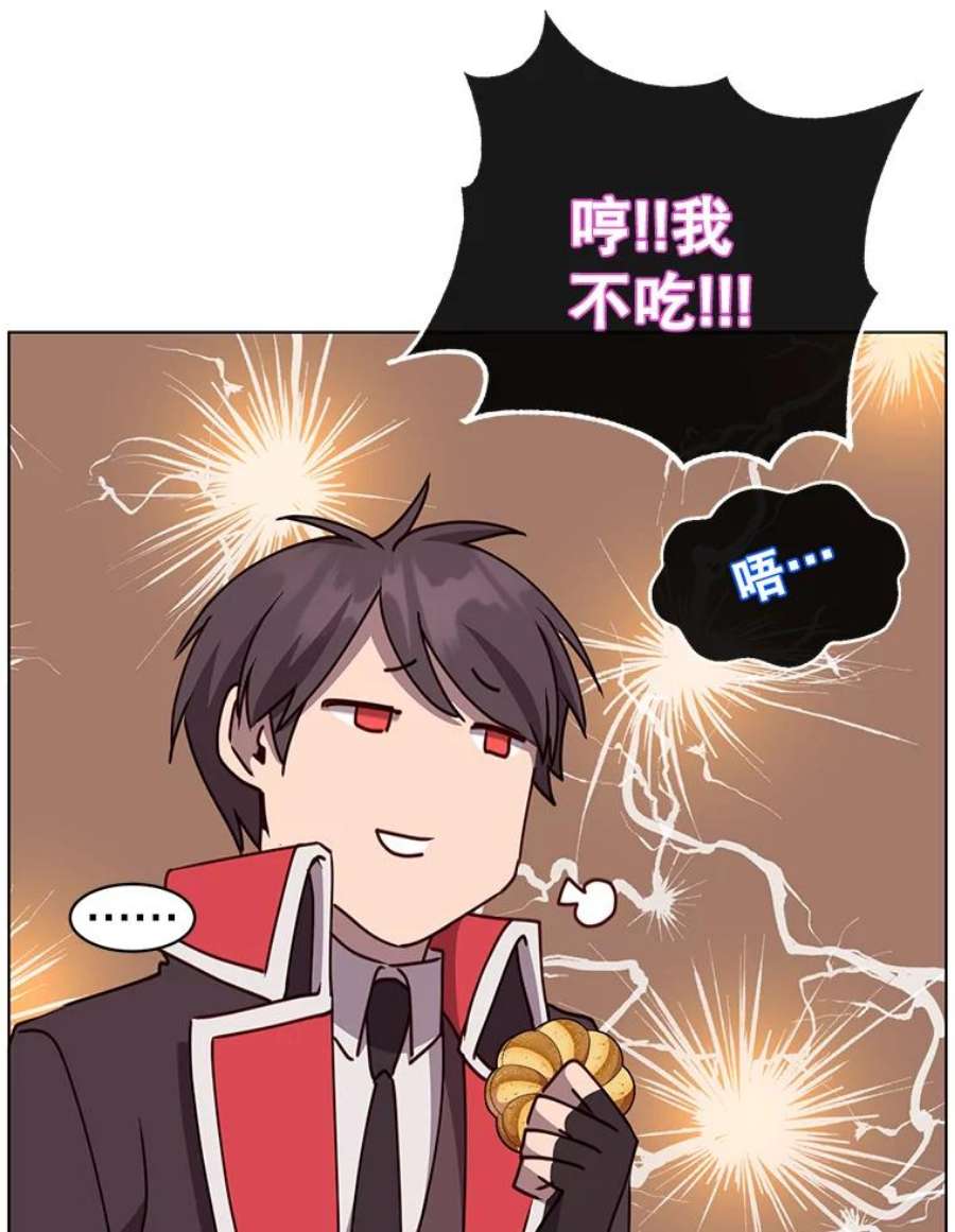 顶级英雄归来73.红缎生气