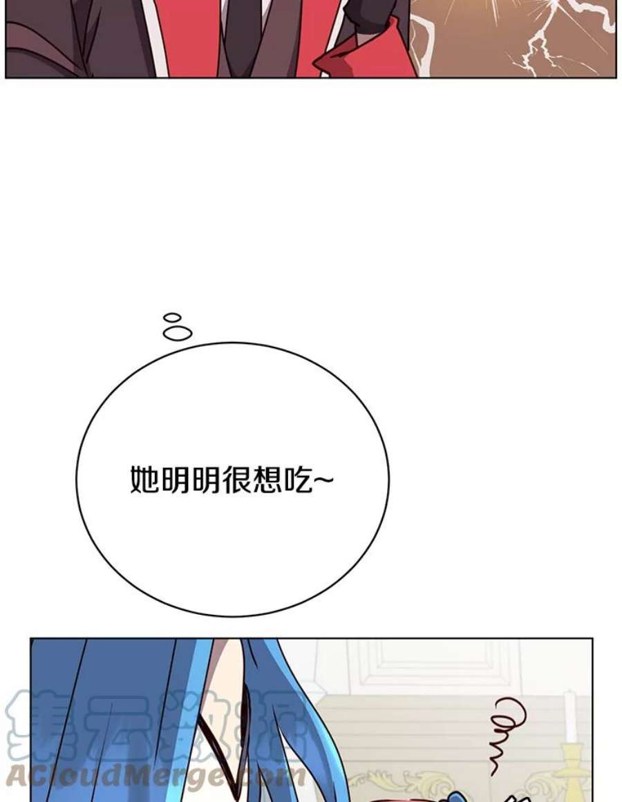 顶级英雄归来73.红缎生气