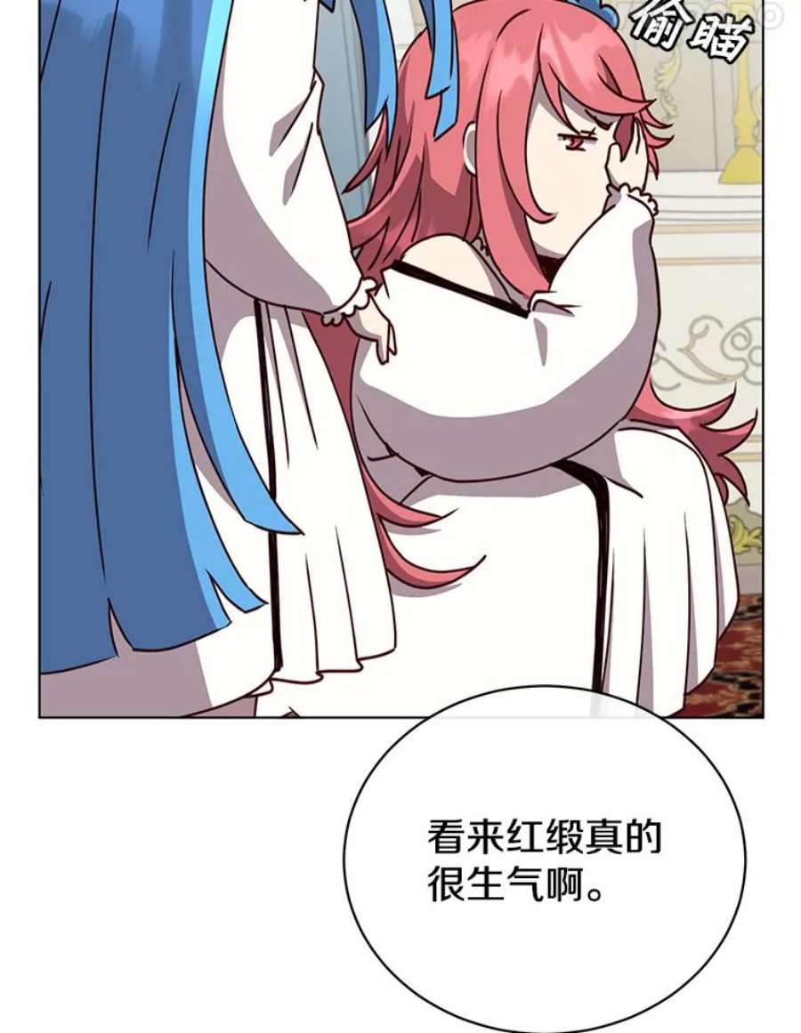顶级英雄归来73.红缎生气
