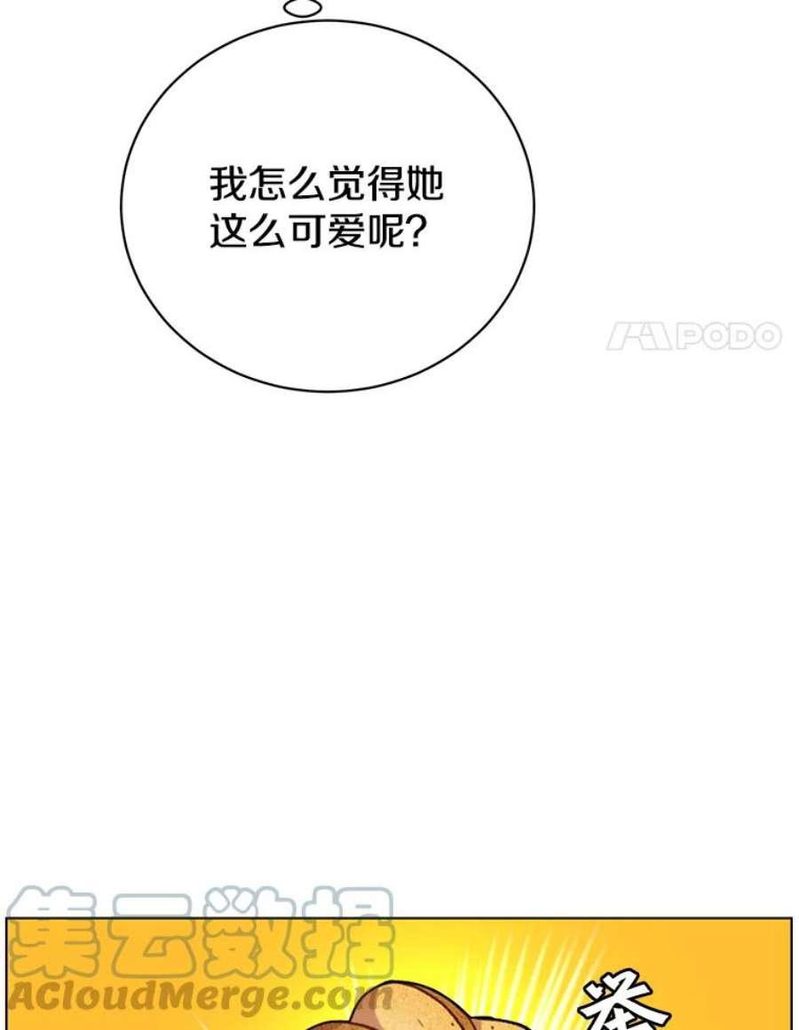 顶级英雄归来73.红缎生气