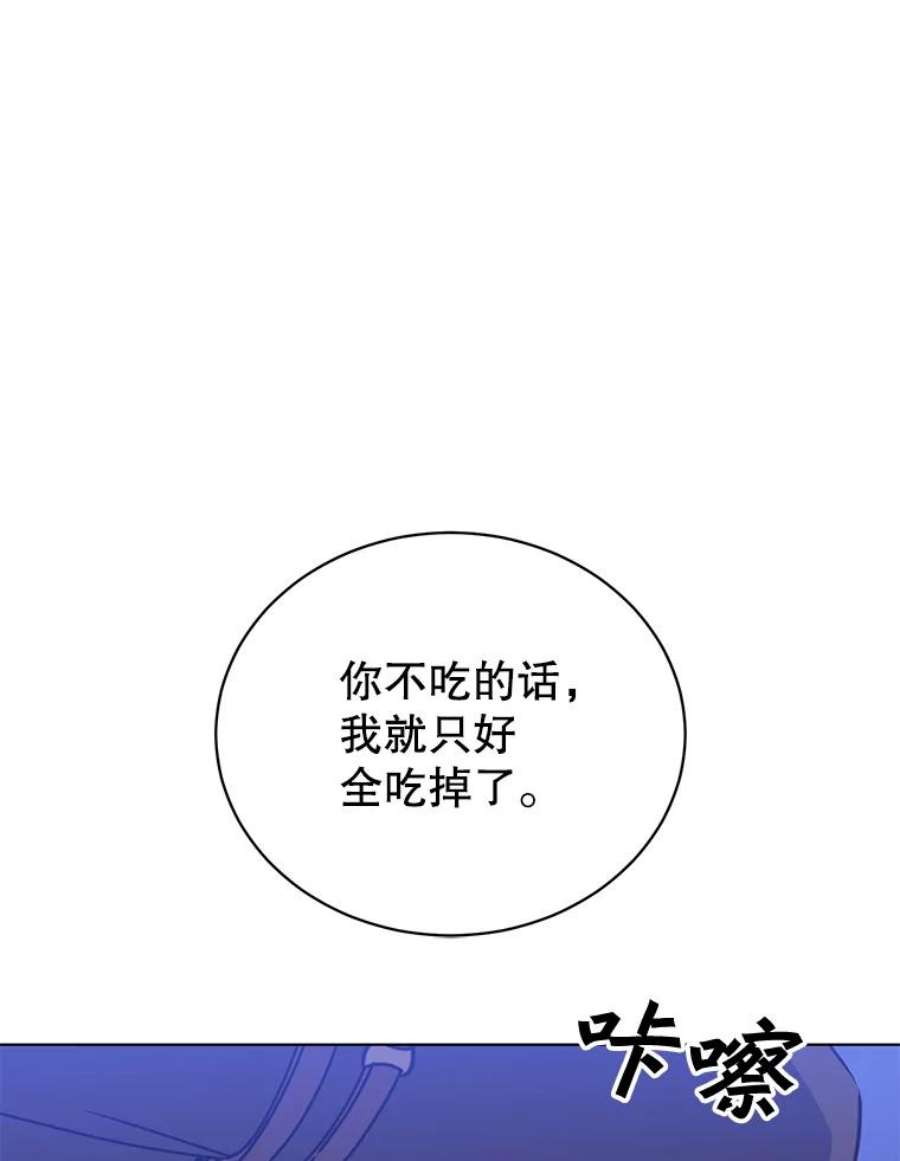 顶级英雄归来73.红缎生气