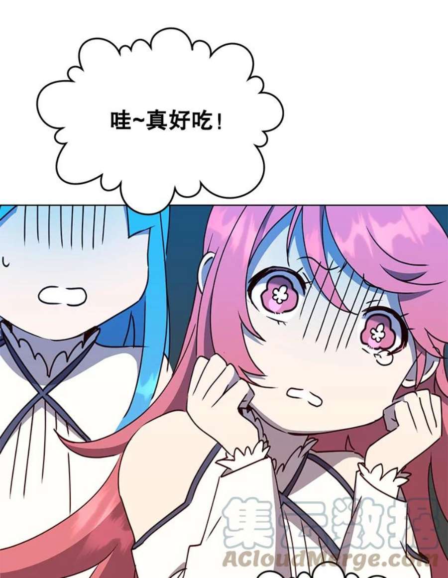 顶级英雄归来73.红缎生气