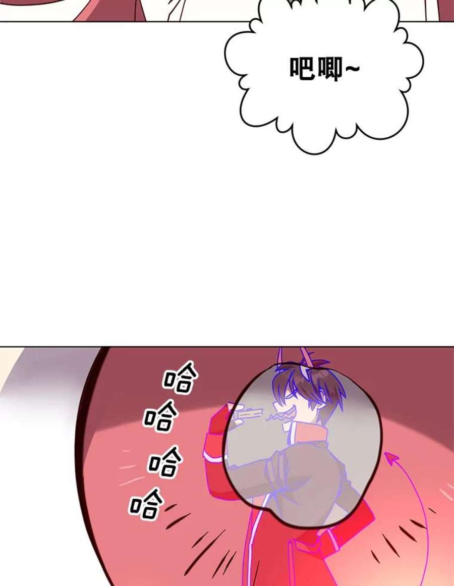 顶级英雄归来73.红缎生气