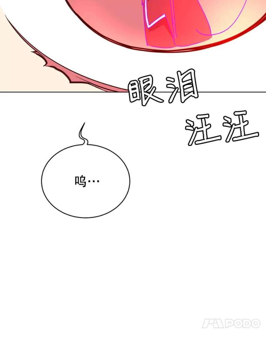 顶级英雄归来73.红缎生气