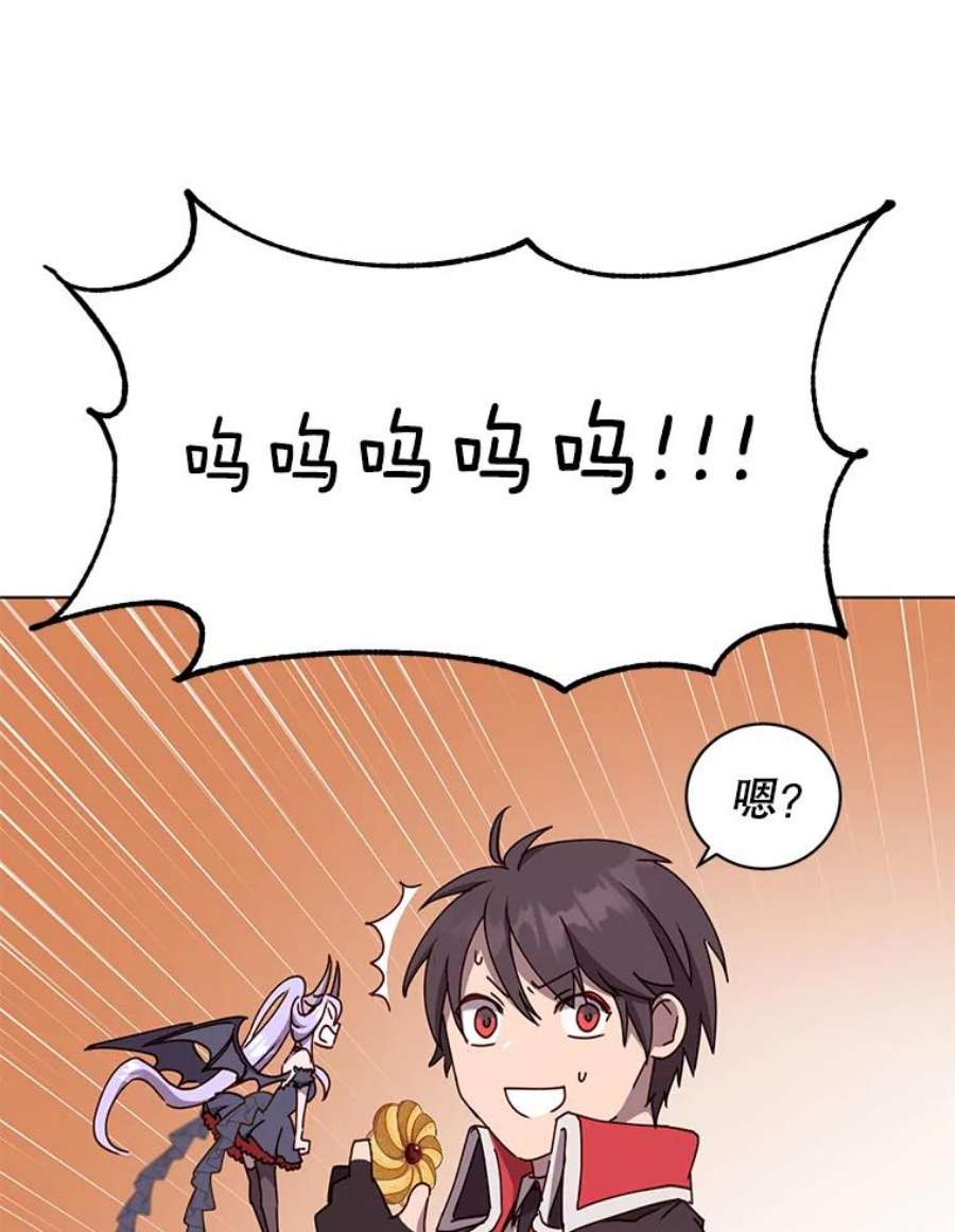 顶级英雄归来73.红缎生气