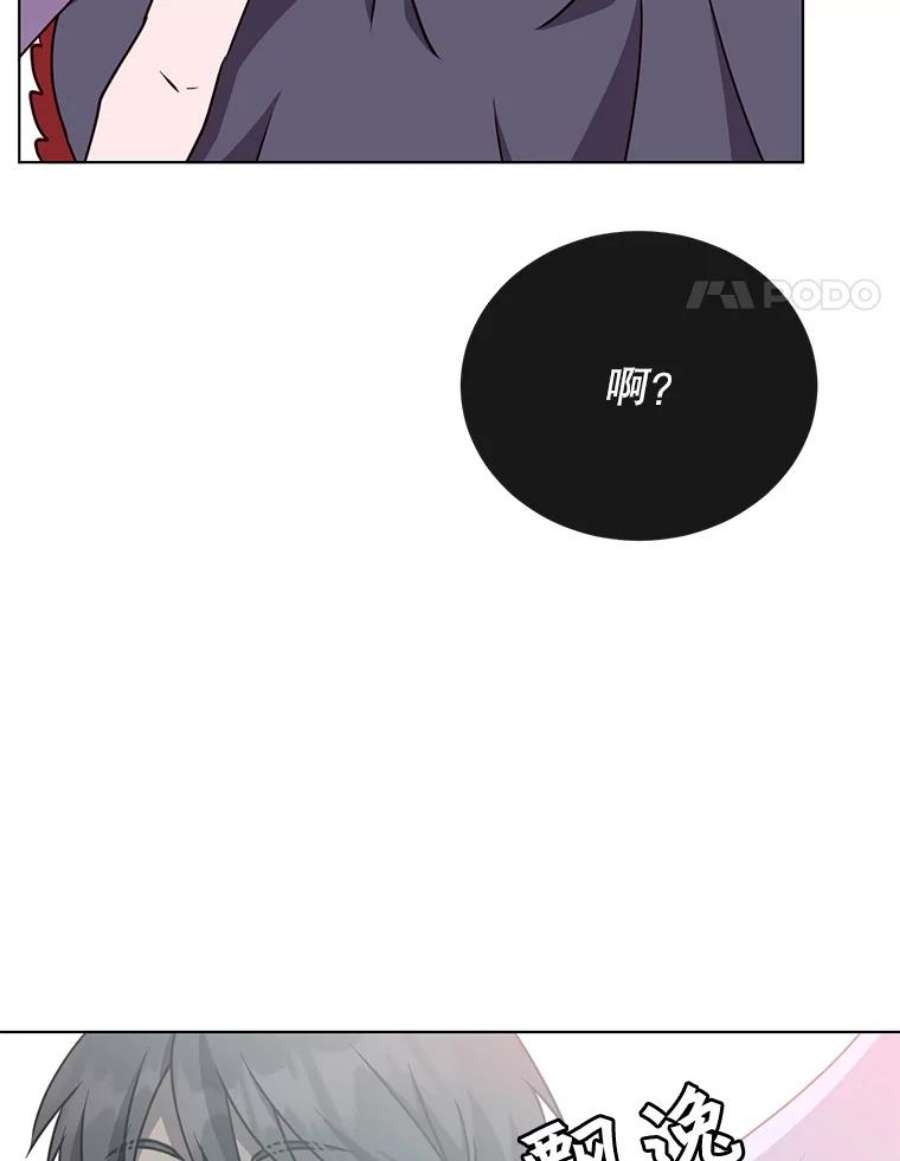 顶级英雄归来73.红缎生气