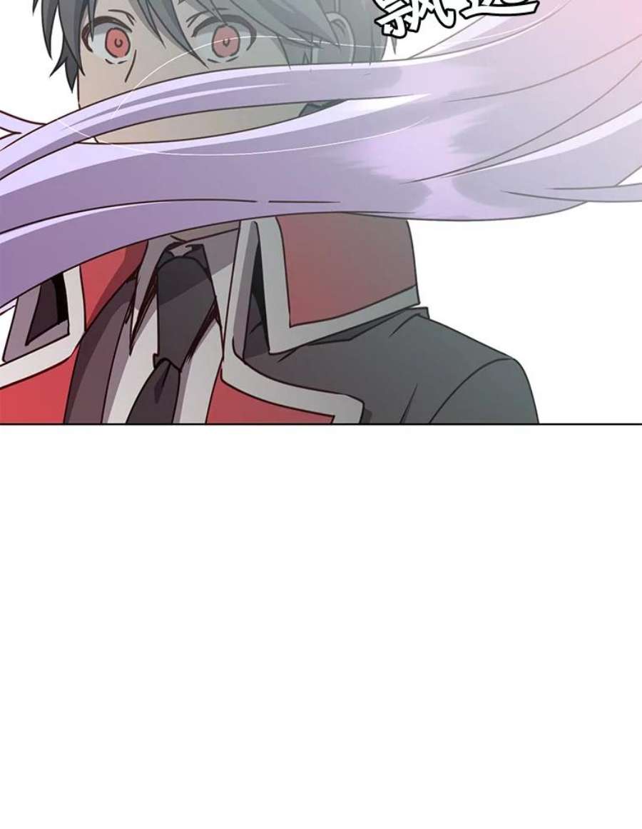 顶级英雄归来73.红缎生气