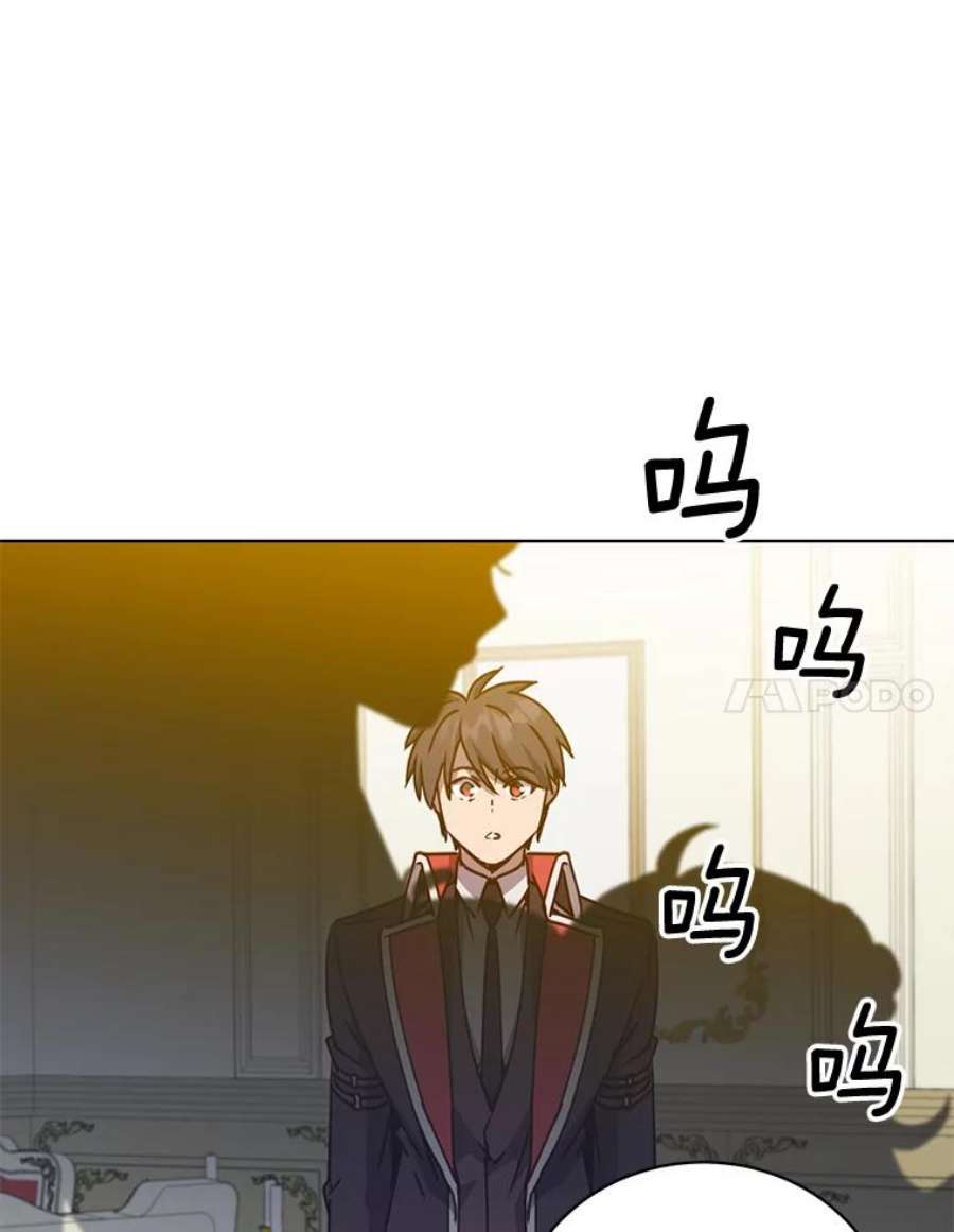 顶级英雄归来73.红缎生气