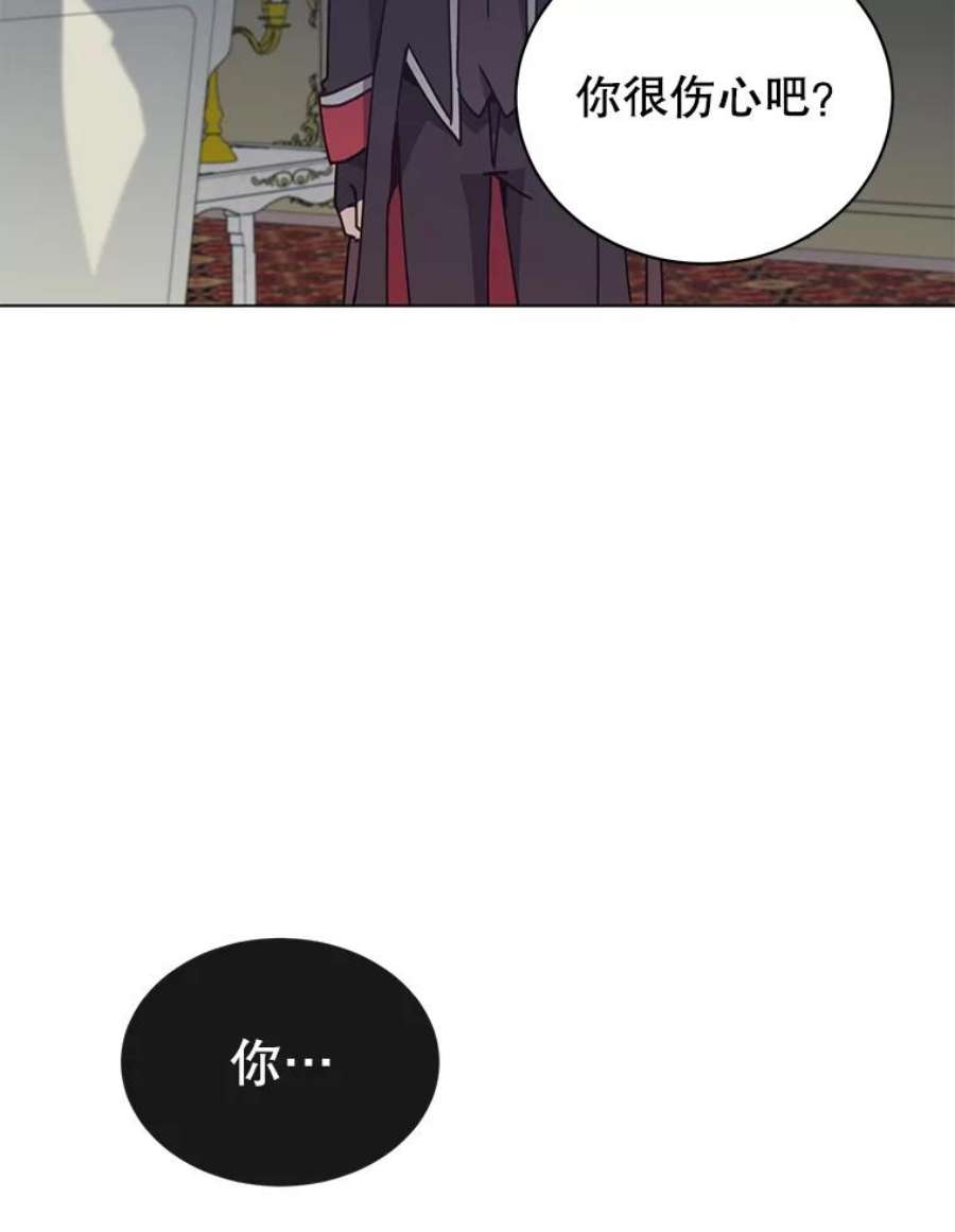 顶级英雄归来73.红缎生气