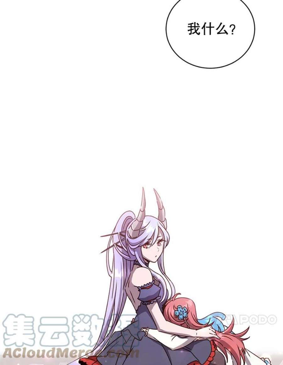 顶级英雄归来73.红缎生气