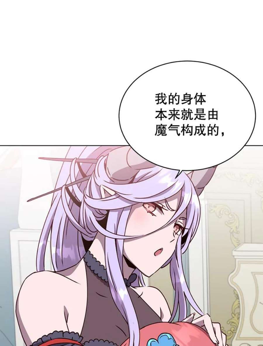 顶级英雄归来73.红缎生气