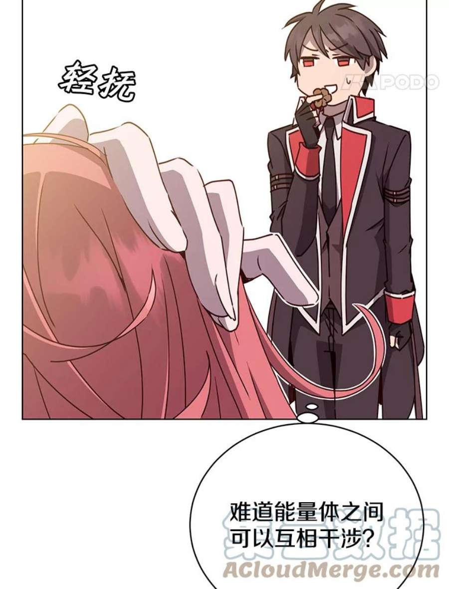 顶级英雄归来73.红缎生气