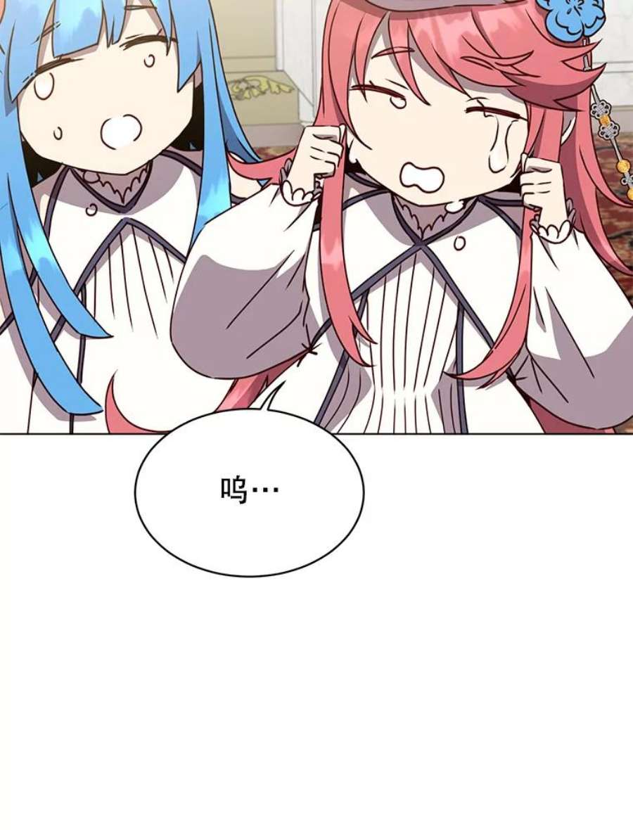 顶级英雄归来73.红缎生气