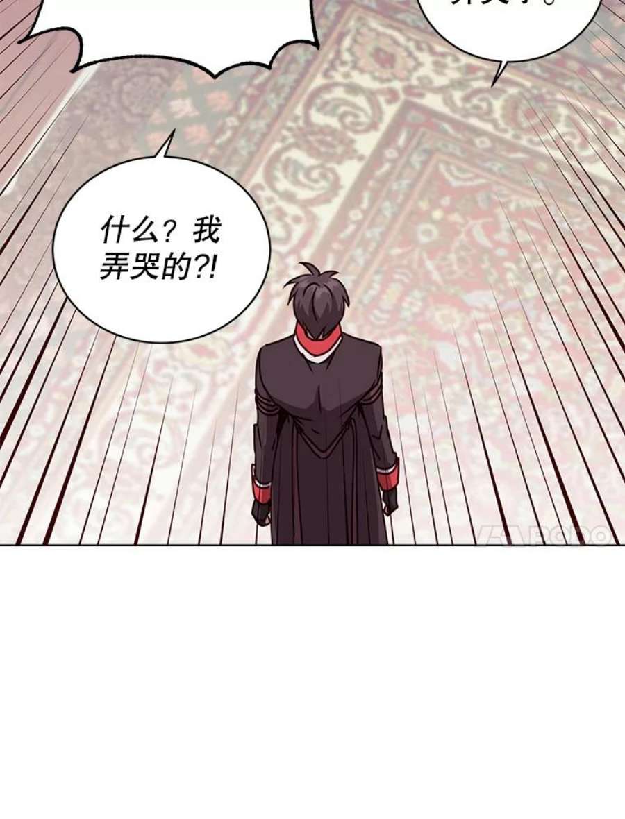 顶级英雄归来73.红缎生气