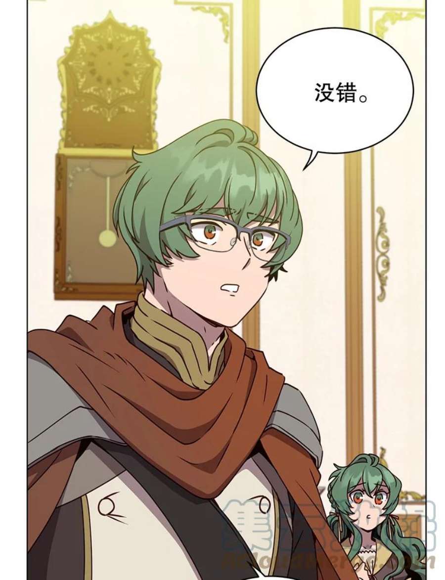 顶级英雄归来73.红缎生气