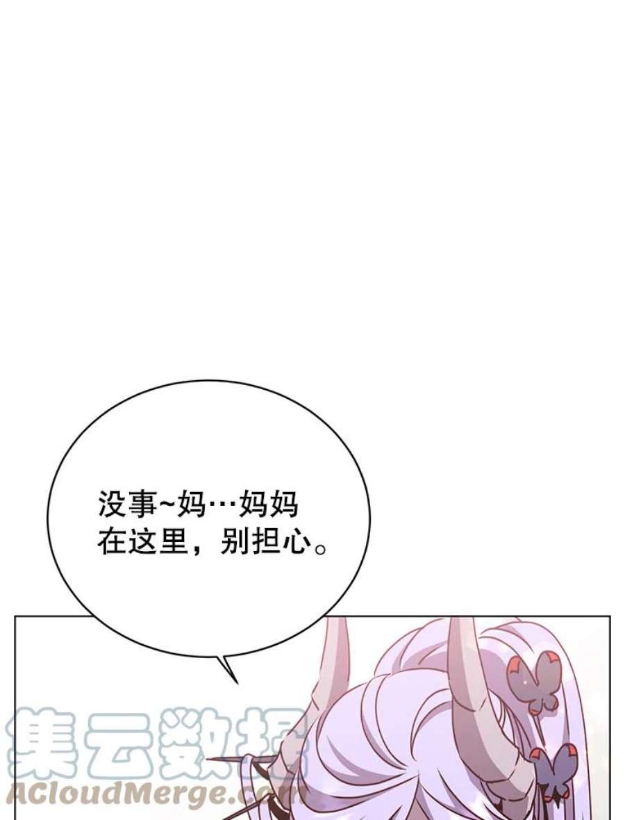 顶级英雄归来73.红缎生气