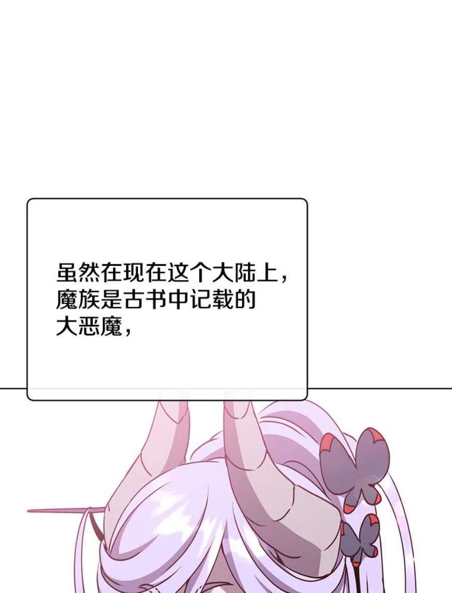 顶级英雄归来73.红缎生气