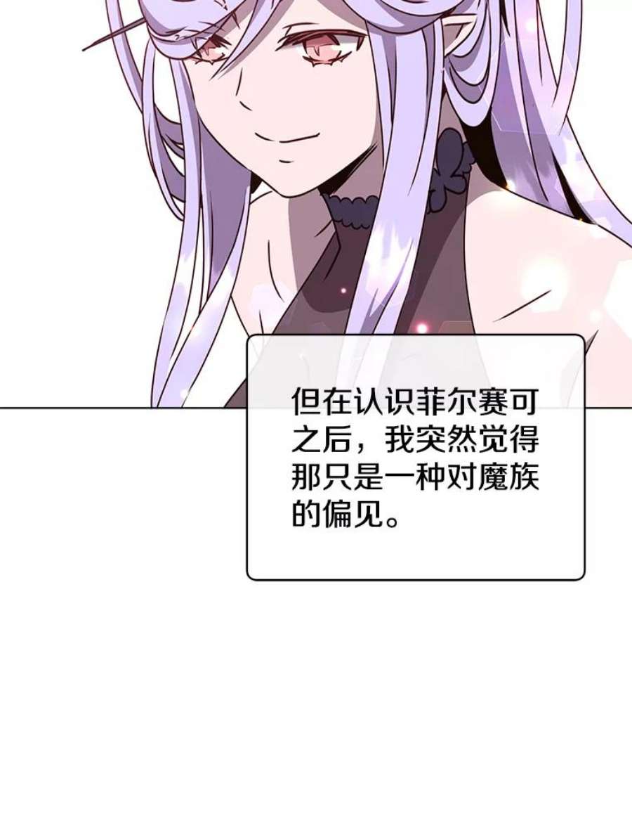 顶级英雄归来73.红缎生气