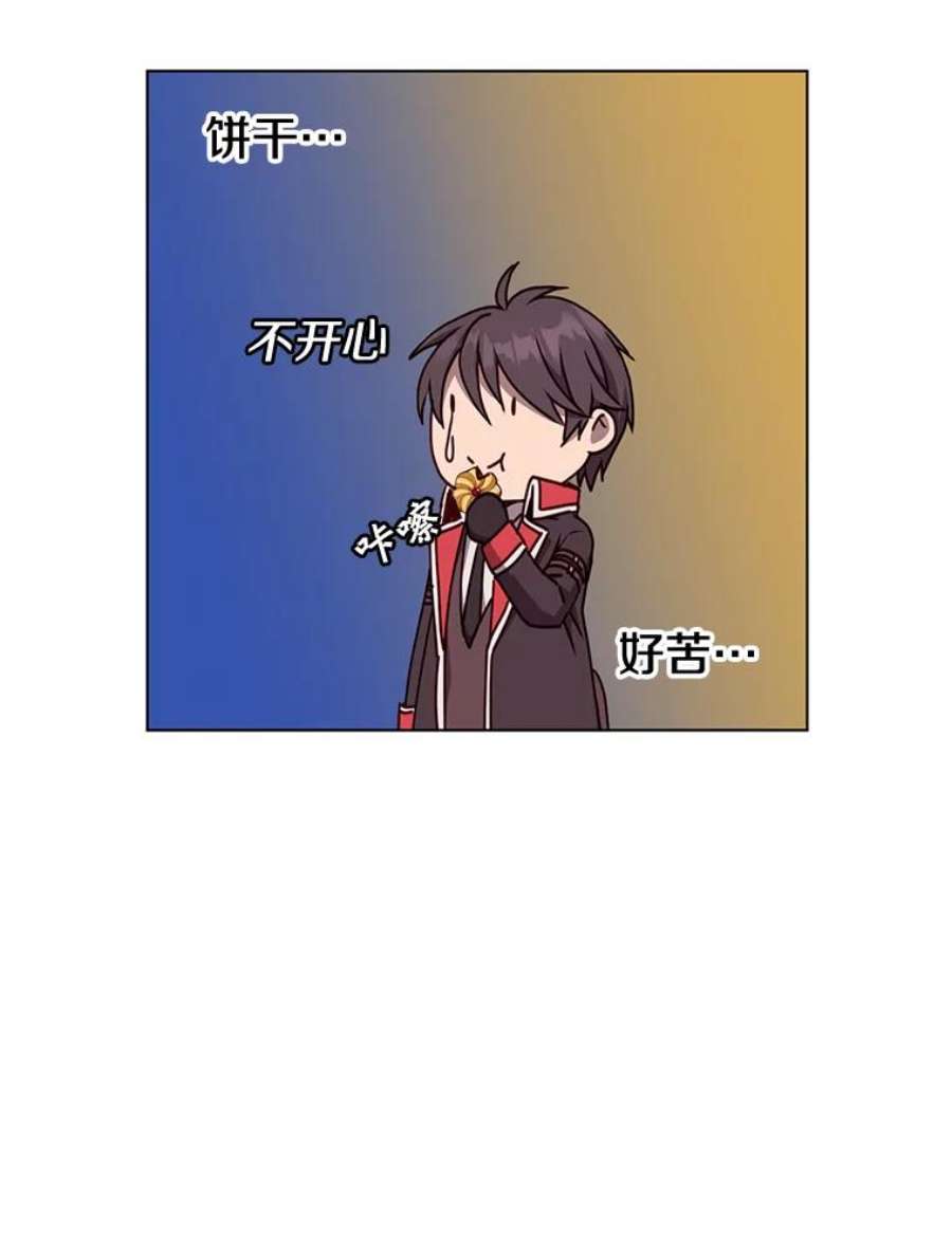 顶级英雄归来73.红缎生气