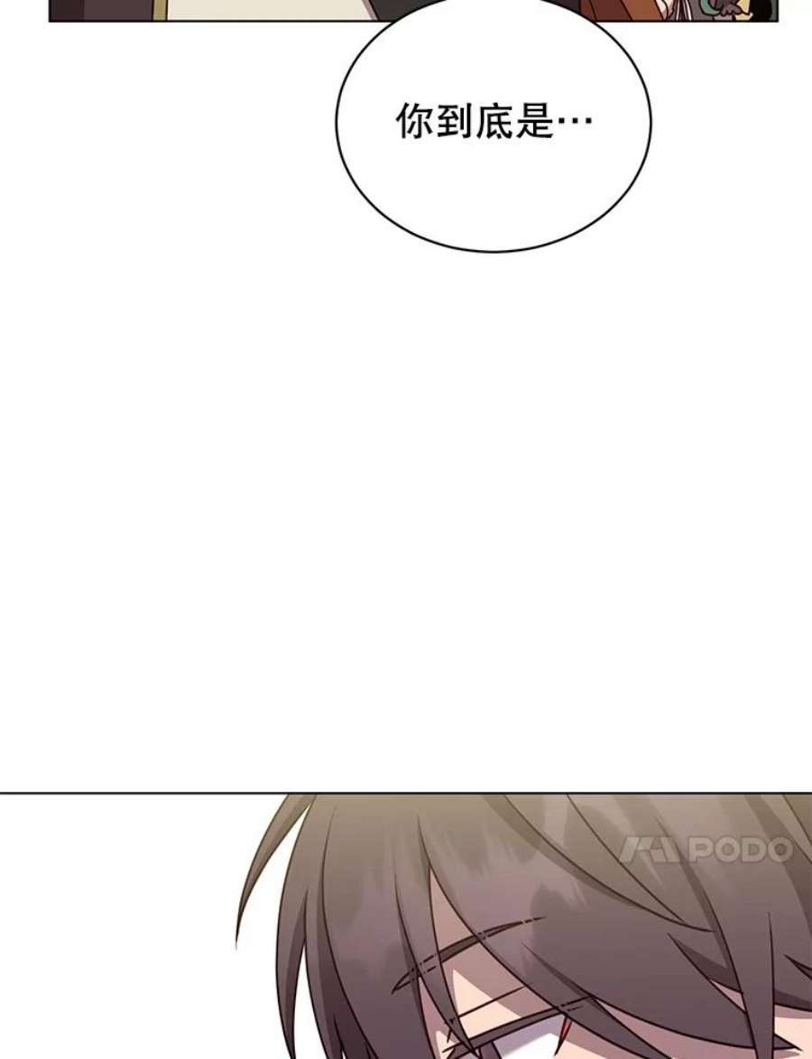 顶级英雄归来73.红缎生气