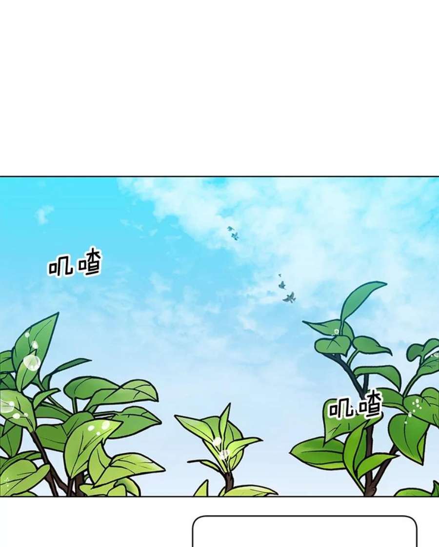 顶级英雄归来73.红缎生气