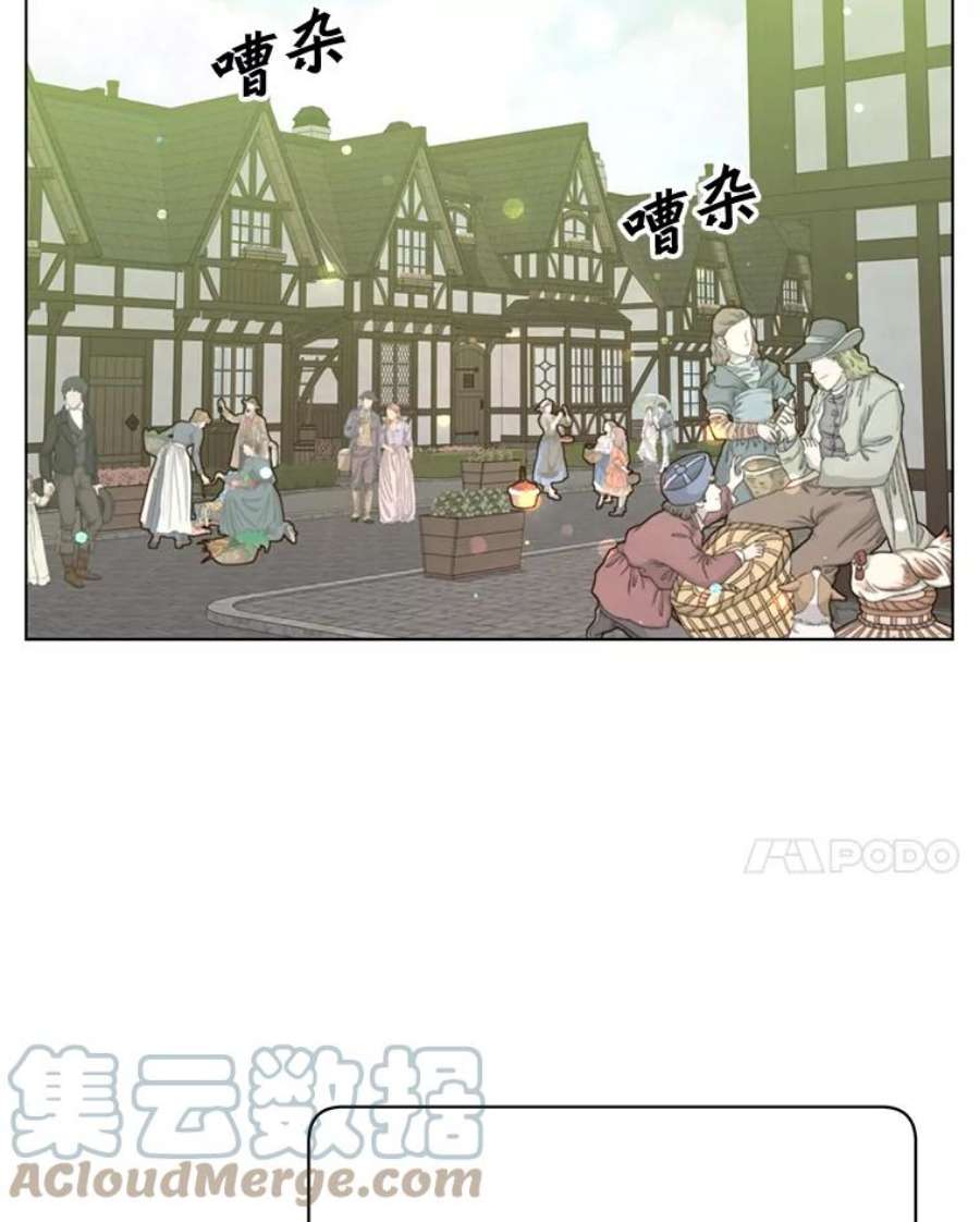 顶级英雄归来73.红缎生气