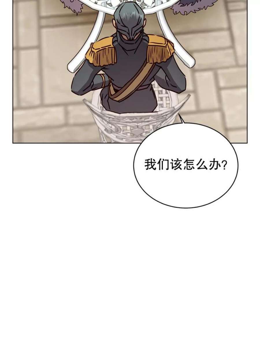 顶级英雄归来74.联姻